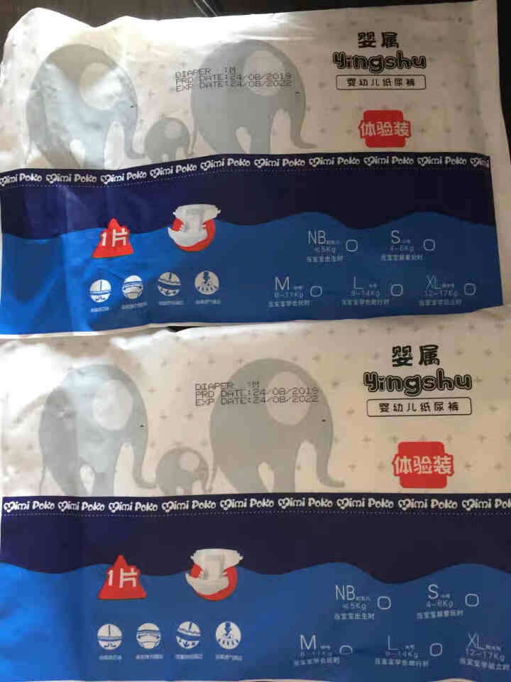 婴属纸尿裤经典丝薄系列mimipoko品牌新品婴幼儿尿不湿男女宝宝通用超薄透气干爽不起坨 婴属纸尿裤试用装M2片怎么样，好用吗，口碑，心得，评价，试用报告,第4张