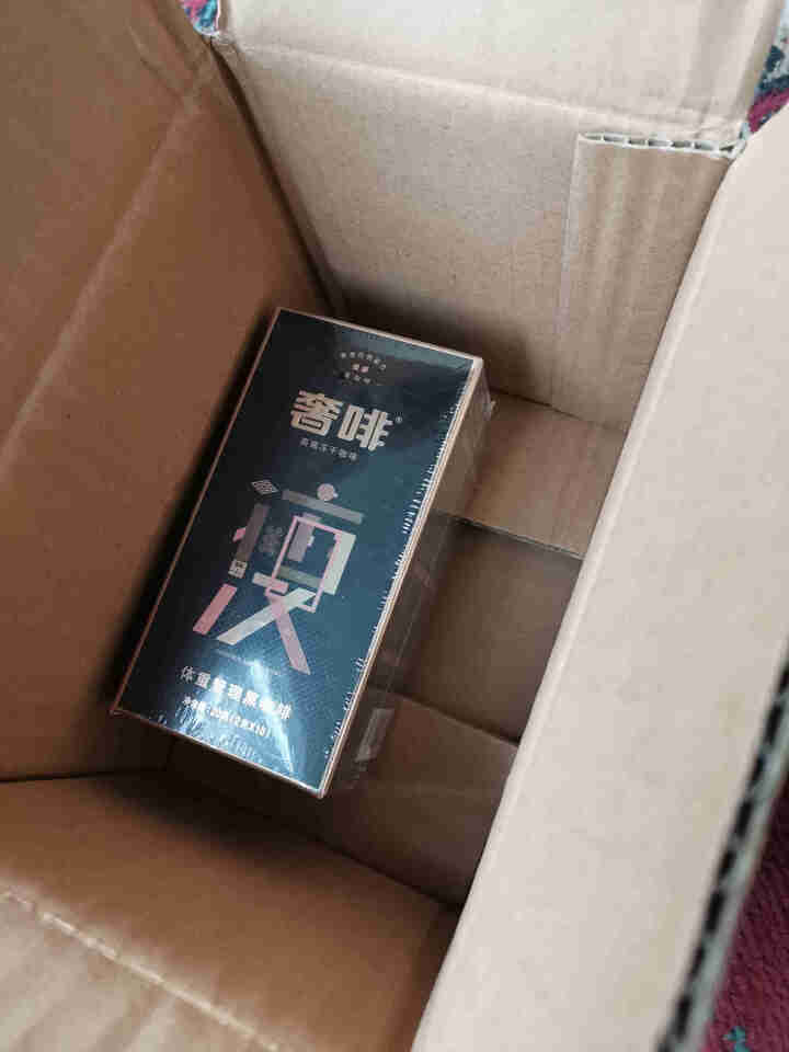 奢斐奢啡纯黑咖啡无糖燃低脂健身体重管理美式冻干速溶咖啡粉 无糖黑咖啡10条20g怎么样，好用吗，口碑，心得，评价，试用报告,第2张