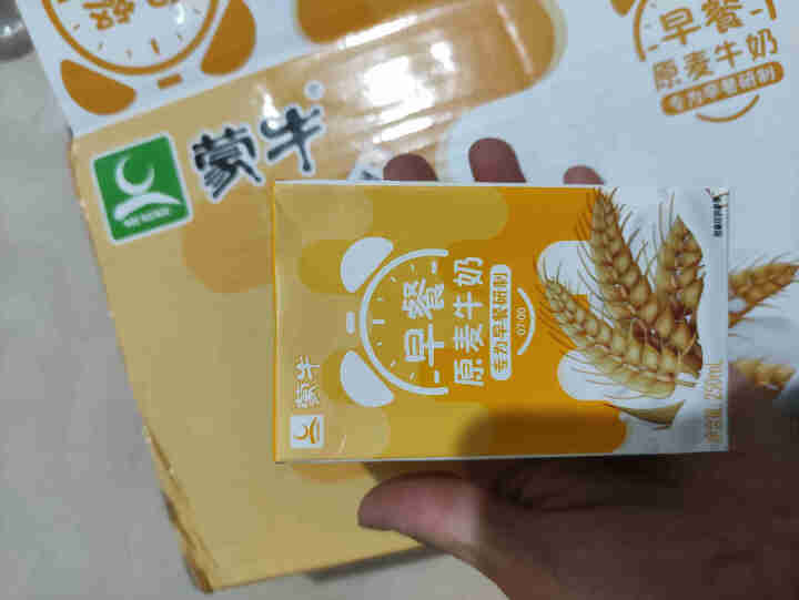 蒙牛 早餐奶利乐包250ml×16盒 礼盒装 多味可选 儿童学生成人营养牛奶（新老包装随机发货） 原麦牛奶怎么样，好用吗，口碑，心得，评价，试用报告,第3张