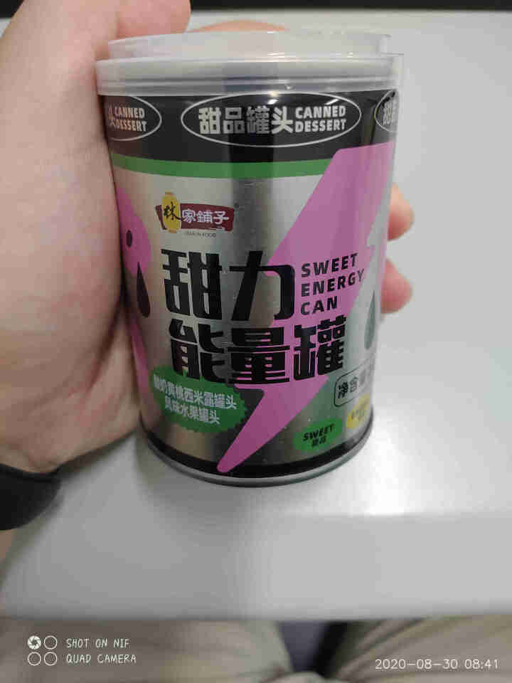 林家铺子 新品甜力能量罐 酸奶黄桃 果肉椰果黄桃网红午后新鲜酸奶西米露245g*6罐怎么样，好用吗，口碑，心得，评价，试用报告,第3张