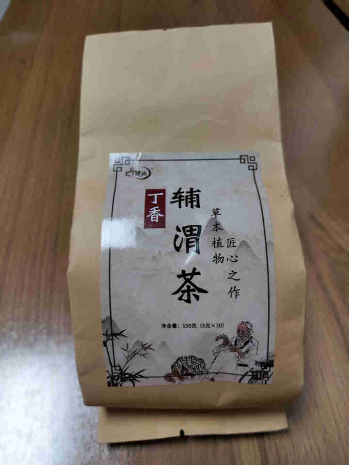 汇健尚 丁香茶 长白山高山丁香嫩叶胃茶花茶养生茶 可搭配暖胃茶 5g*30包 红色怎么样，好用吗，口碑，心得，评价，试用报告,第2张