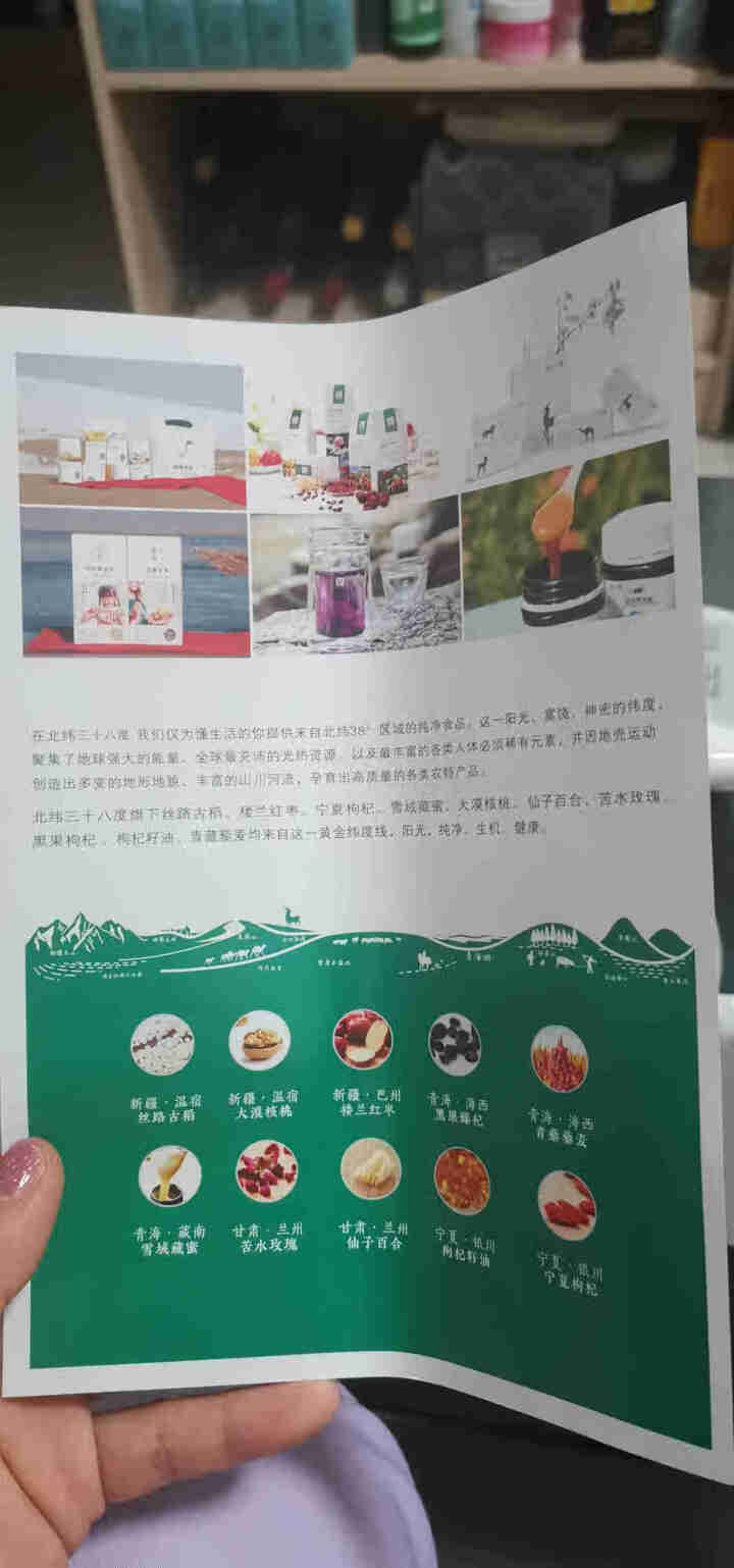 北纬三十八度 新疆原味特级黑加仑葡萄干 新疆特产手工精选 女士零食办公室即食300g送女士礼品团购 80g分享装怎么样，好用吗，口碑，心得，评价，试用报告,第4张