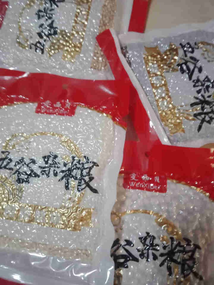 雯西贝 杂粮礼盒 五谷杂粮 8种1600g（杂粮 粗粮 组合 团购 礼盒）怎么样，好用吗，口碑，心得，评价，试用报告,第3张