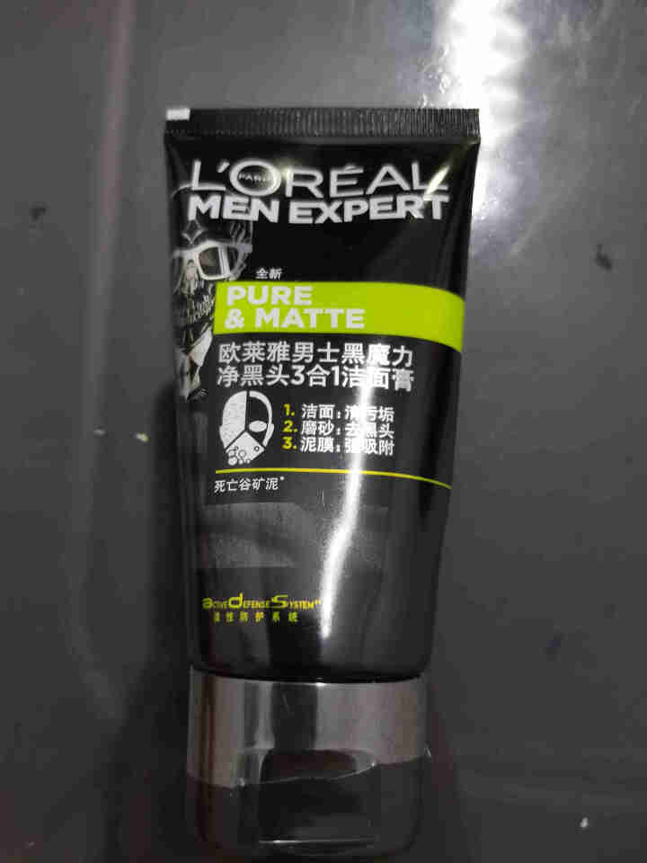 欧莱雅（LOREAL）洁面膏洗面奶洁面乳火山岩劲能男士抗黑头控油清痘护肤清洁收缩毛孔淡化痘印送小洁面 欧莱雅随机男士洁面50ml（赠品勿拍）怎么样，好用吗，口碑,第2张