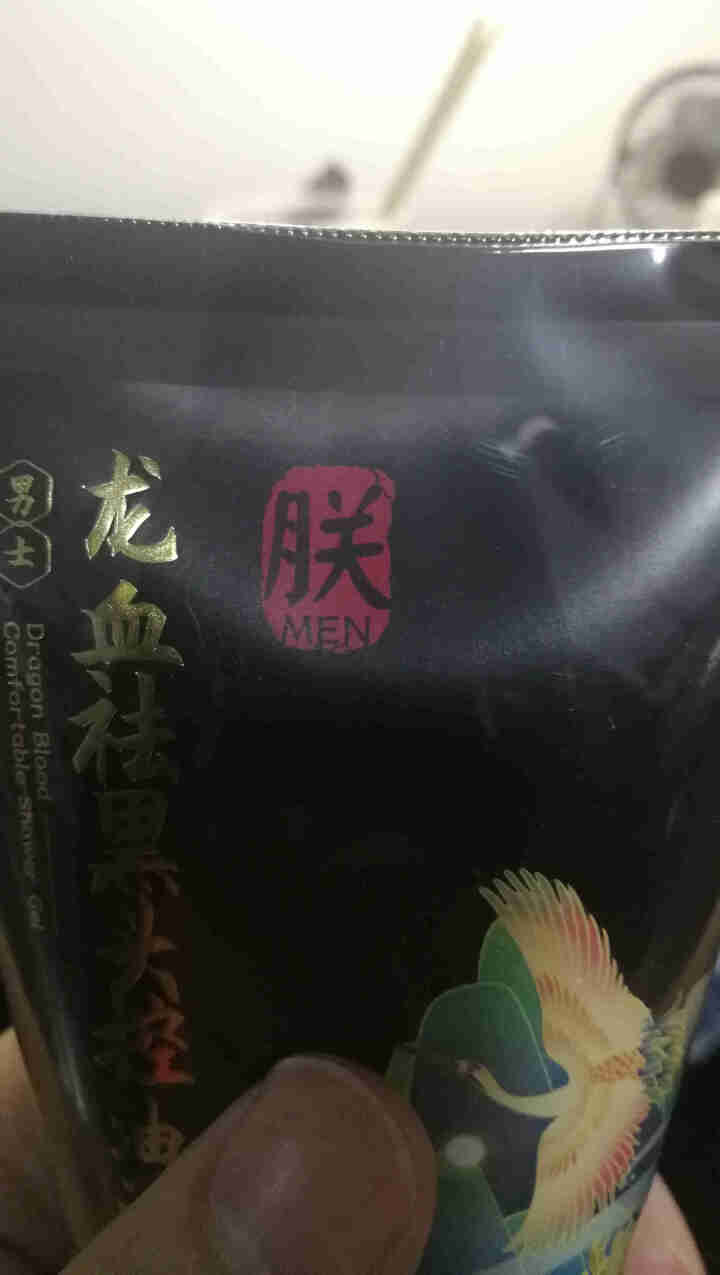 COEN科恩男士龙血祛黑头控油洁面乳 120ml怎么样，好用吗，口碑，心得，评价，试用报告,第4张