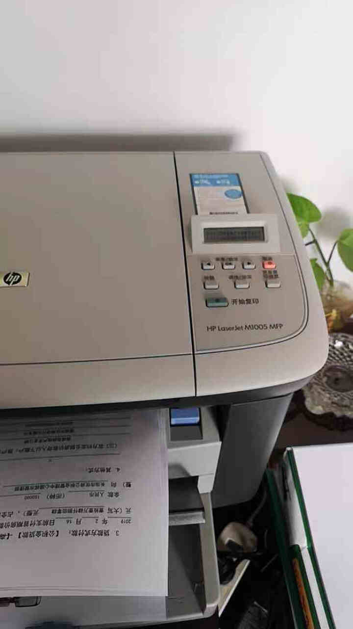 Laser Jet Pro MFP M132a粉盒带芯片适用hp惠普激光打印机墨盒易加粉硒鼓鼓架碳粉 1支碳粉怎么样，好用吗，口碑，心得，评价，试用报告,第3张