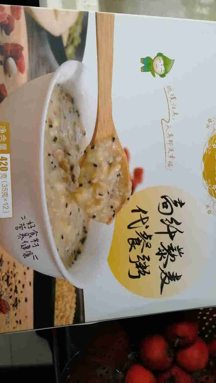 碧怡健高纤藜麦粥黑芝麻粗粮营养早餐速食代餐饱腹食品懒人魔芋粥粉 高纤藜麦代餐粥怎么样，好用吗，口碑，心得，评价，试用报告,第2张