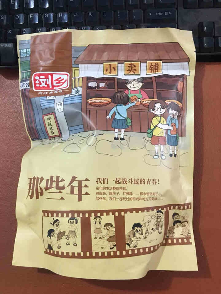 浏乡 蒜香/咸干花生精装大包500g 带壳坚果炒货休闲年货零食炒花生 咸干花生500g怎么样，好用吗，口碑，心得，评价，试用报告,第2张