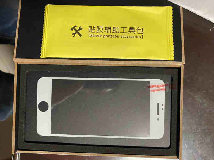 膜思维 苹果iphone6/6S/7/8/8Plus钢化膜全屏覆盖手机玻璃高清防指纹手机贴膜 4.7苹果7/苹果8【全屏白色】1片怎么样，好用吗，口碑，心得，评,第3张