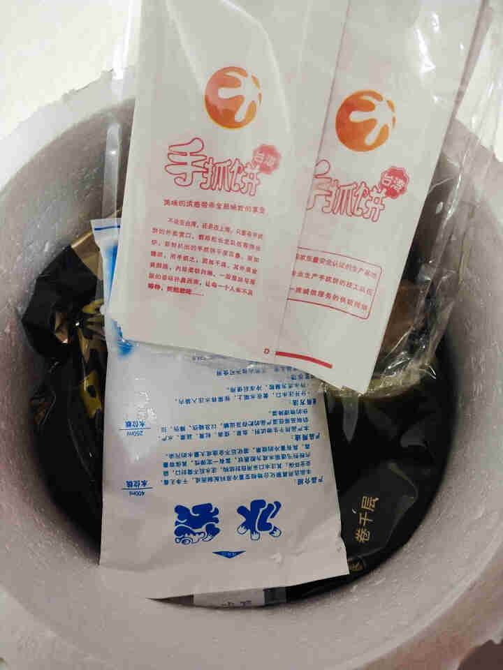 大由大 原味手抓饼 台湾风味早餐煎饼 家庭装面饼皮半成品 锁鲜精包装 烘焙点心 番茄酱沙拉 培根 手抓饼10片 90g/片怎么样，好用吗，口碑，心得，评价，试用,第2张