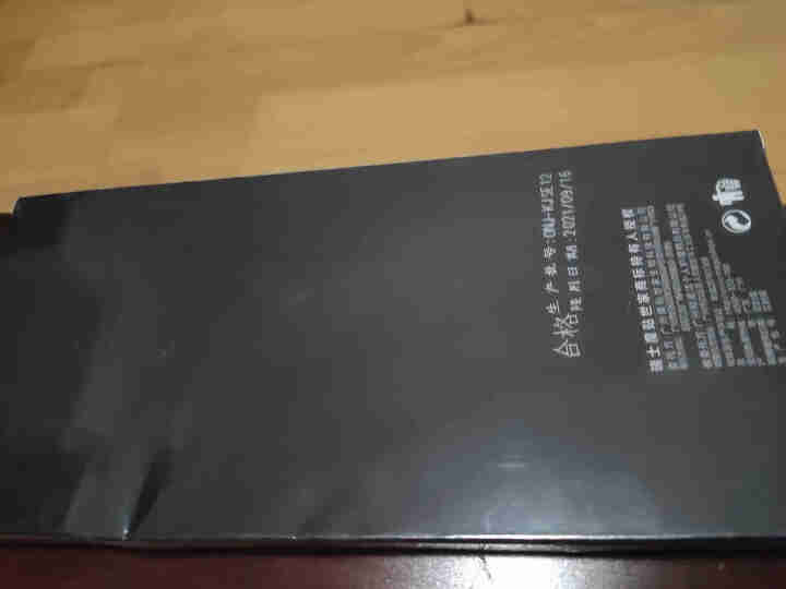 魔贴世家 SGS实测FDA国际认证淡化黑眼圈眼袋细纹 抗皱眼膜贴 全新第3代眼纹消 1代不抗皱非卖品勿拍 眼贴3对若拍可发货怎么样，好用吗，口碑，心得，评价，试,第3张