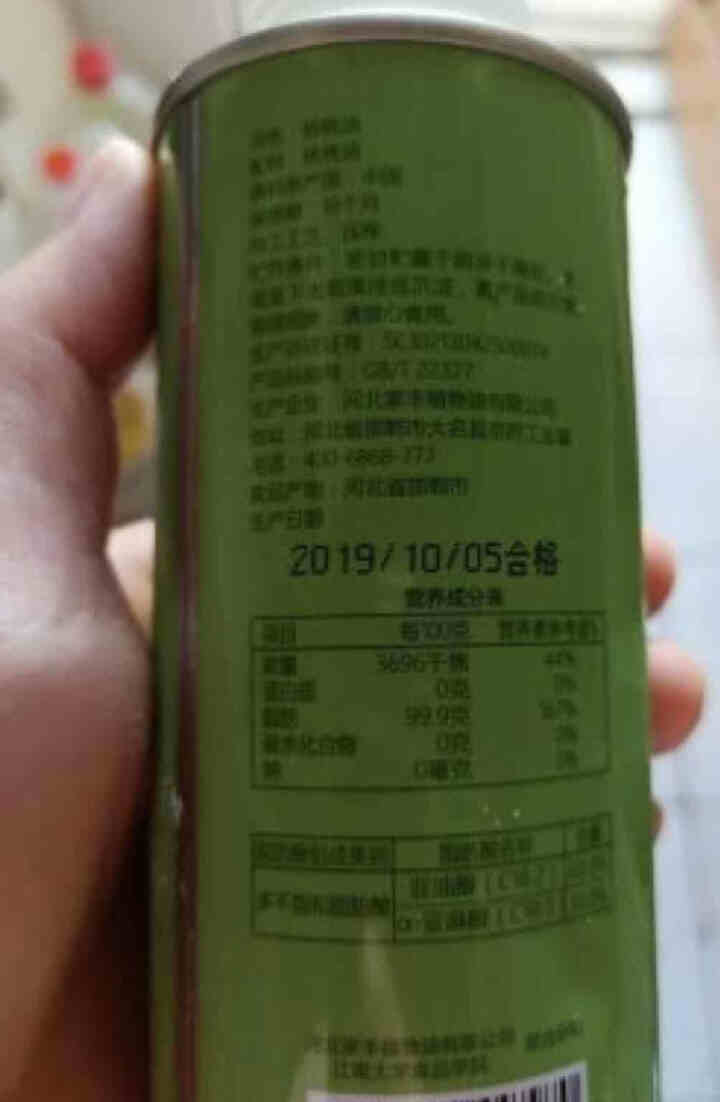 帝麦 核桃油250ml 物理冷榨核桃油铁罐装 适用于婴幼儿宝宝孕妇食用油怎么样，好用吗，口碑，心得，评价，试用报告,第3张