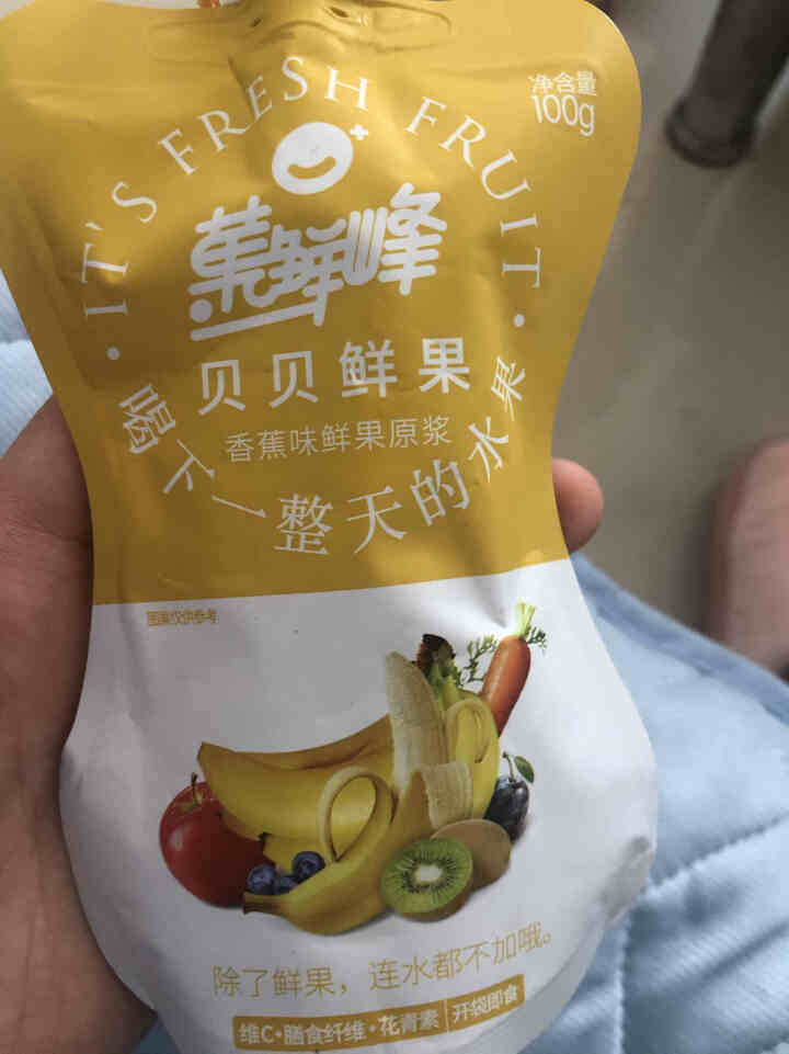 菓鲜峰 多种鲜果膳食配比 新鲜生榨原浆原汁原味 超高压低温灭菌技术保留100%营养 全家福套装 每日鲜果+贝贝鲜果+鲜果伴侣怎么样，好用吗，口碑，心得，评价，试,第5张