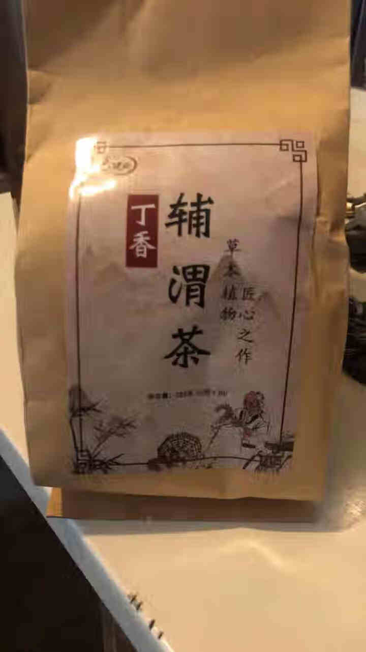 汇健尚 丁香茶 长白山高山丁香嫩叶胃茶花茶养生茶 可搭配暖胃茶 5g*30包 红色怎么样，好用吗，口碑，心得，评价，试用报告,第2张