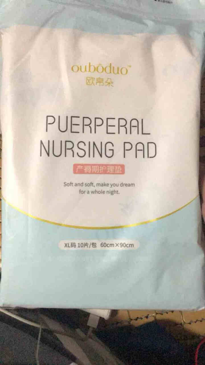 欧帛朵 产妇护理垫孕妇产褥垫产后一次性产褥期护理床垫待产防水护垫 10片装怎么样，好用吗，口碑，心得，评价，试用报告,第2张