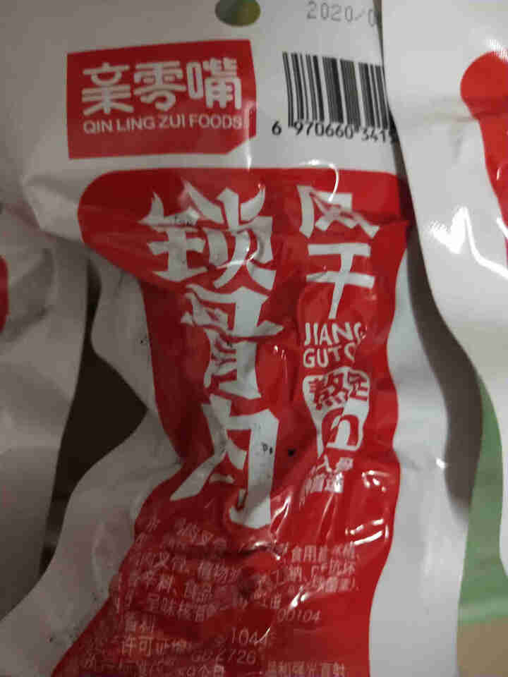 亲零嘴 休闲零食小吃卤味熟食品风干锁骨肉办公室零食 香辣味5包怎么样，好用吗，口碑，心得，评价，试用报告,第2张