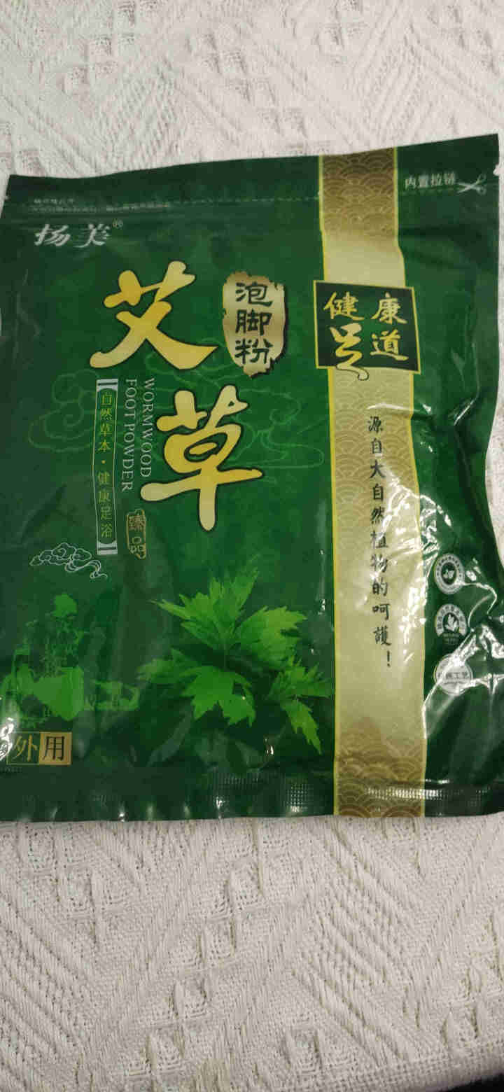 瑶妹橡木泡脚桶木桶泡到膝盖高深足浴桶电热恒温洗脚盆熏蒸汗蒸按摩养生足浴盆 泡脚粉怎么样，好用吗，口碑，心得，评价，试用报告,第3张