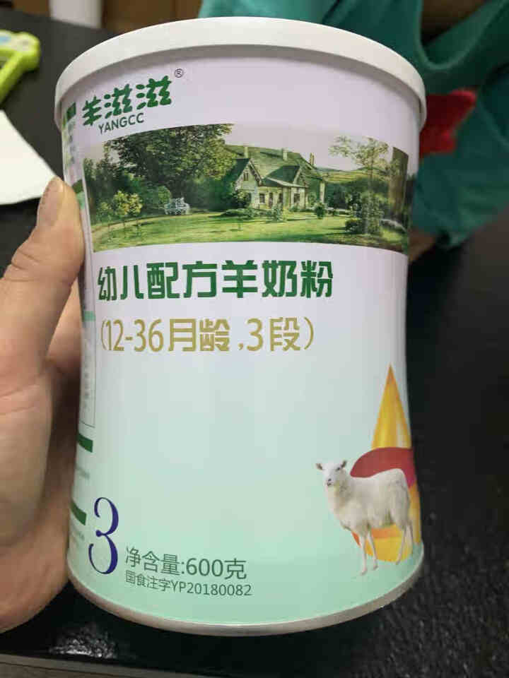 羊滋滋羊奶粉试用装3段婴幼儿配方羊奶粉12,第2张