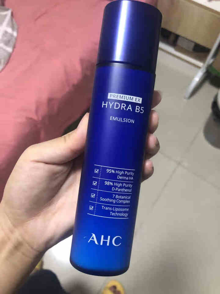 AHC 升级版专研B5玻尿酸水盈乳液 120ml 软化角质 高渗透力 密集补水 嫩滑透亮怎么样，好用吗，口碑，心得，评价，试用报告,第2张