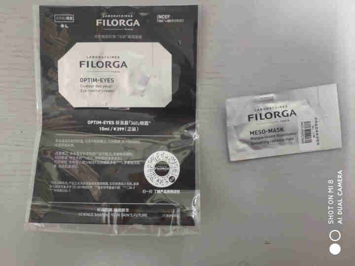 【张韶涵推荐】菲洛嘉Filorga 柔滑亮泽面膜50ml 十全大补面膜女补水保湿面膜提亮肤色男女通用 十全大补面膜体验礼包（焕彩体验包）怎么样，好用吗，口碑，心,第2张