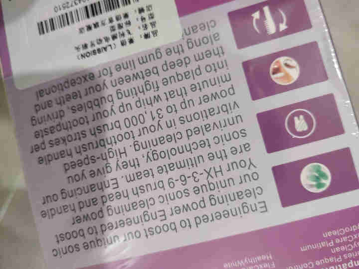 适配飞利浦电动牙刷头hx6250替换刷头6100/6530/6730/3260a/3226/6720 标准型6支装怎么样，好用吗，口碑，心得，评价，试用报告,第4张