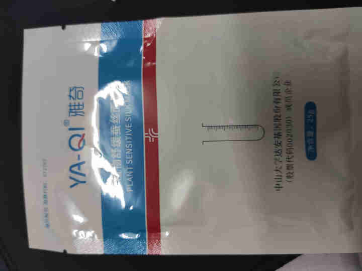 雅奇（YAQI）敏肌修护小礼包【柔肤水5g+修护乳5g+水杨酸5g+玻尿酸5g+蚕丝面膜25g】怎么样，好用吗，口碑，心得，评价，试用报告,第4张