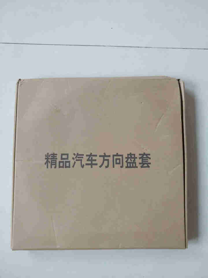 睦航  真皮方向盘套适用于大众速腾朗逸迈腾途昂途观L探岳宝来d型四季通用翻毛皮汽车把套 翻毛皮D型黑红A款怎么样，好用吗，口碑，心得，评价，试用报告,第2张