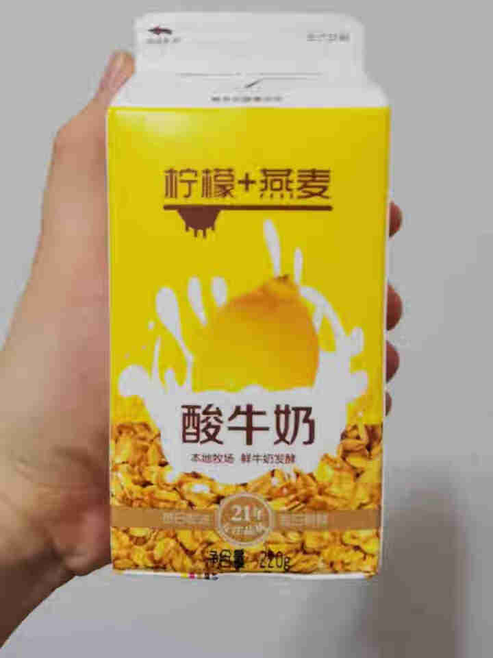 康诺 燕麦酸奶 柠檬风味低温酸牛奶儿童早餐益生菌发酵酸奶健身学生营养代餐220g/盒 220g 柠檬燕麦2盒怎么样，好用吗，口碑，心得，评价，试用报告,第4张