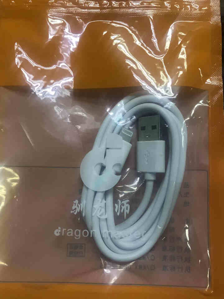 驯龙师 苹果数据线2A速充不弹窗兼容IOS充电线iPhone7/8/x/xr不伤机 苹果畅享软胶1米（精美时尚）店长推荐怎么样，好用吗，口碑，心得，评价，试用报,第2张