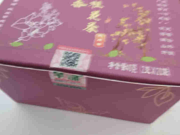 芊绿丁香桂花茶 男女清新气味茶长白山养生百结叶丁香叶桂花茶30袋装口芳香茶花草茶组合三清茶 浅紫色 2g x 20袋怎么样，好用吗，口碑，心得，评价，试用报告,第2张