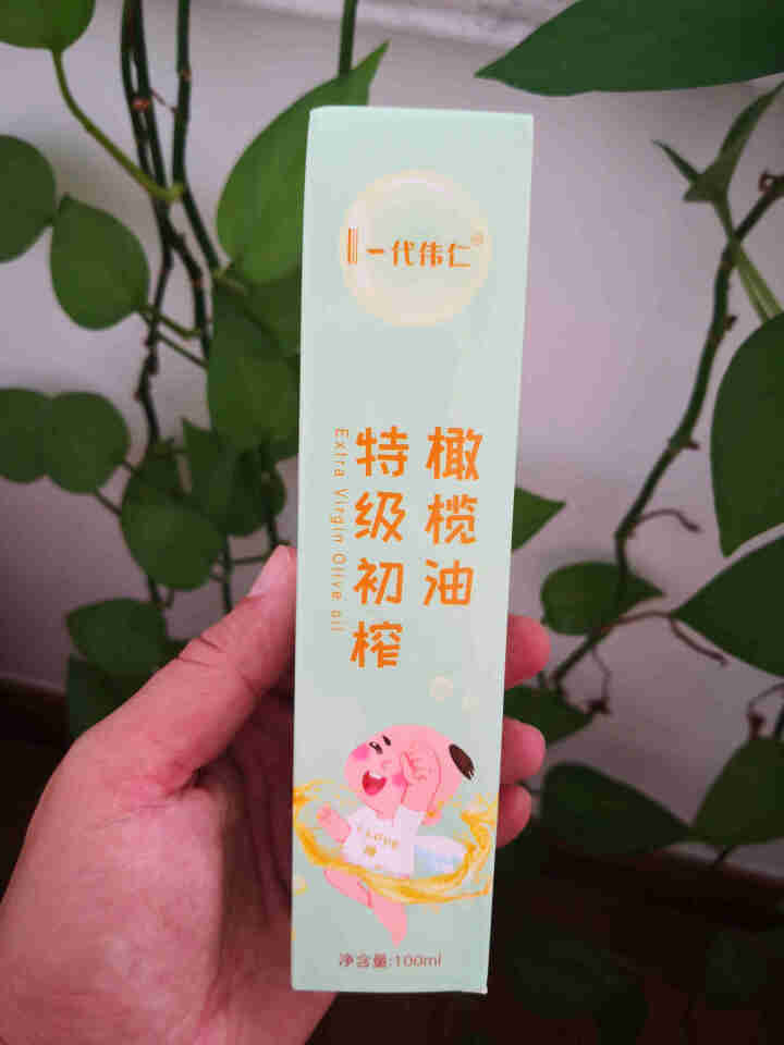 橄榄油孩童辅助食用油100ml    适用幼儿 物理冷榨橄榄油 孕妇食用橄榄油一代伟仁 橄榄油怎么样，好用吗，口碑，心得，评价，试用报告,第2张