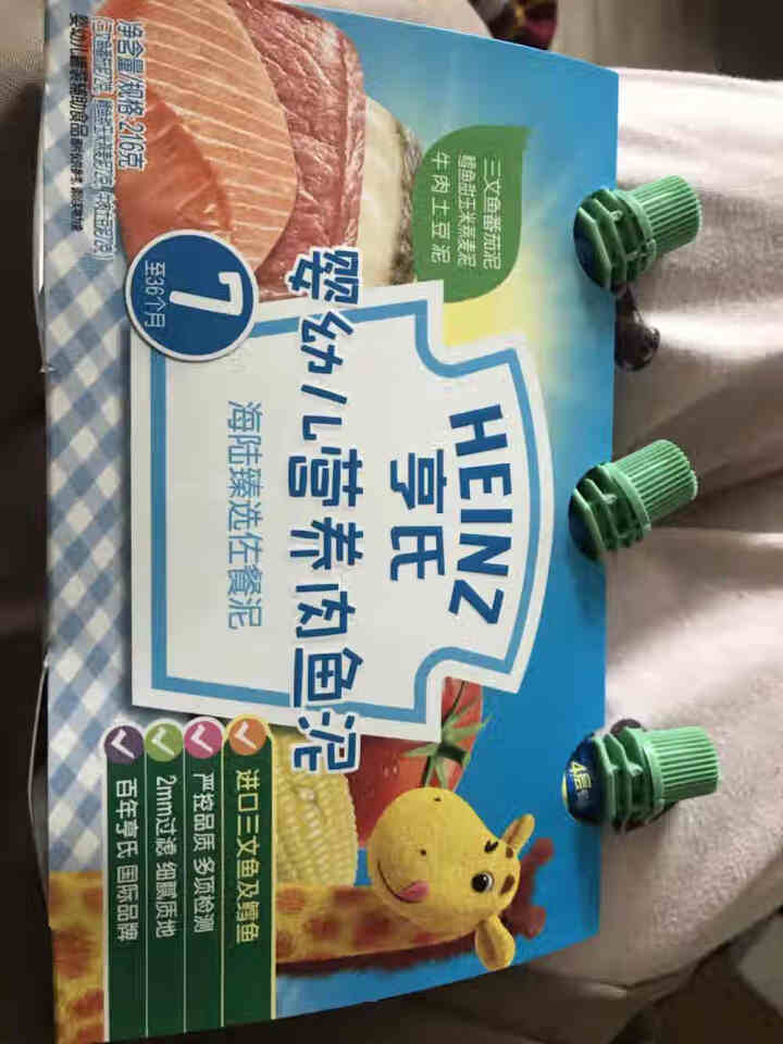 亨氏 (Heinz)  佐餐泥婴幼儿辅食菜泥 宝宝营养肉泥 海陆臻选72g*3怎么样，好用吗，口碑，心得，评价，试用报告,第3张