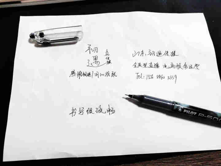 百乐（PILOT）中性笔针管笔BL,第4张