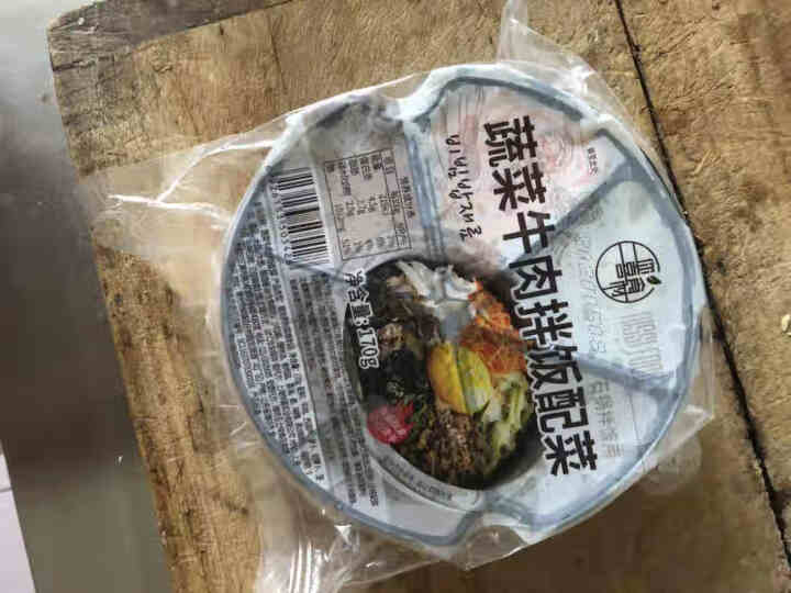 你喜食材 冷冻料理速食方便菜肴 牛肉蔬菜拌饭配菜170g+拌饭酱60g怎么样，好用吗，口碑，心得，评价，试用报告,第2张