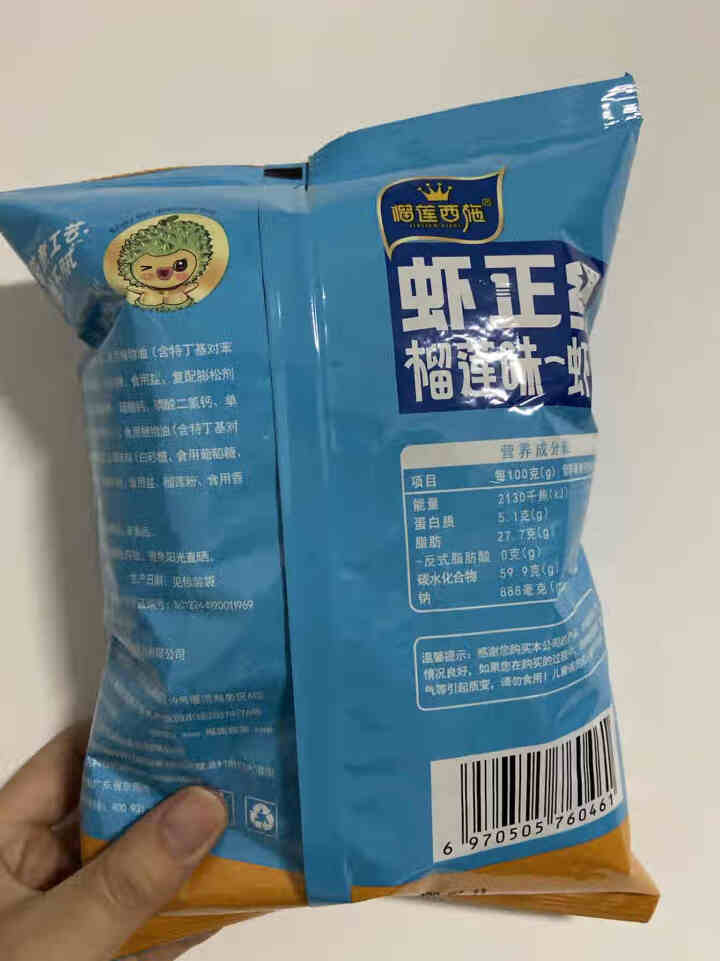 榴莲西施榴莲味鲜虾片 煲剧网红零食小吃膨化食品虾片零食大包装 20g*6包怎么样，好用吗，口碑，心得，评价，试用报告,第3张