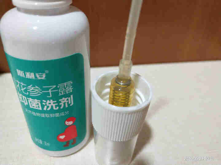 斯利安 宝宝清凉止痒抑菌液儿童蚊虫叮咬驱蚊止痒祛痱祛疹抑菌液儿童版 30ml*2怎么样，好用吗，口碑，心得，评价，试用报告,第4张