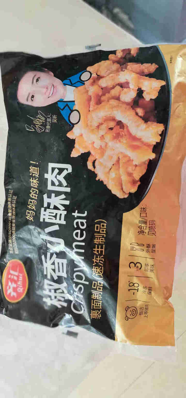 齐汇小酥肉 1000g*袋 椒香味 油炸小酥肉海底捞半成品火锅食材怎么样，好用吗，口碑，心得，评价，试用报告,第2张