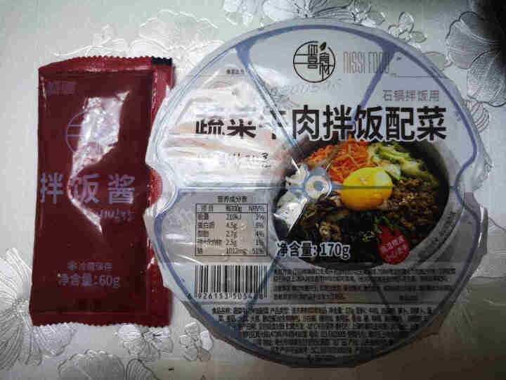 你喜食材 冷冻料理速食方便菜肴 牛肉蔬菜拌饭配菜170g+拌饭酱60g怎么样，好用吗，口碑，心得，评价，试用报告,第2张