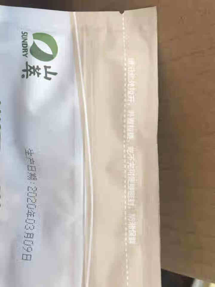 中粮 山萃澳洲燕麦片即食麦片免煮代餐饱腹每日营养早餐无糖袋装 681*1袋怎么样，好用吗，口碑，心得，评价，试用报告,第3张