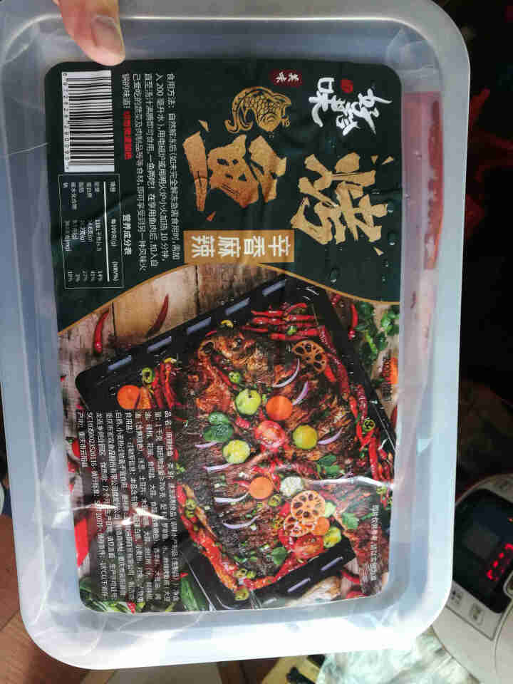 【2件158】好拾味 麻辣烤鱼 万州风味烤鱼 加热即食 自助方便菜 麻辣烤鱼怎么样，好用吗，口碑，心得，评价，试用报告,第2张