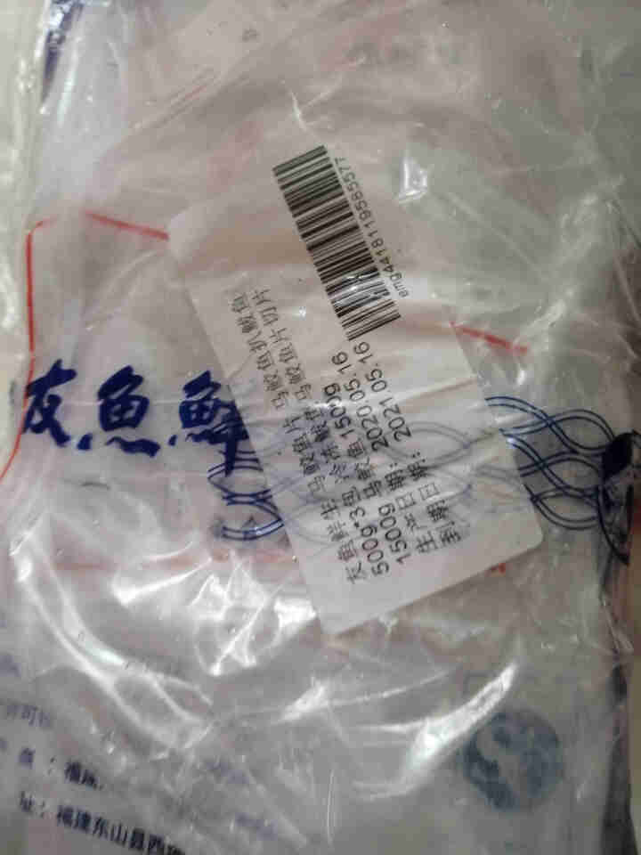 蹭鲜 马鲛鱼片 马鲛鱼扒鲅鱼500g*3包 冷冻鲅鱼马鲛鱼切片1500g 马鲛鱼1500g怎么样，好用吗，口碑，心得，评价，试用报告,第3张