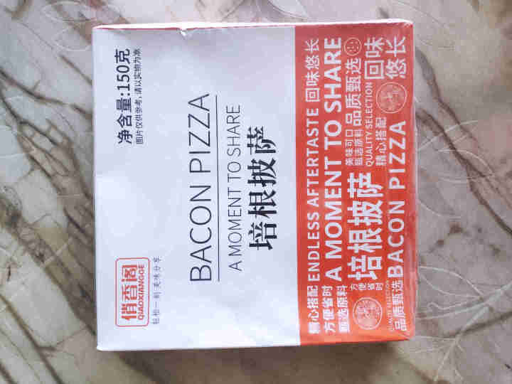 俏香阁 披萨半成品 烘焙食材加热即食冷冻品 西式烘焙速冻培根披萨150g怎么样，好用吗，口碑，心得，评价，试用报告,第2张