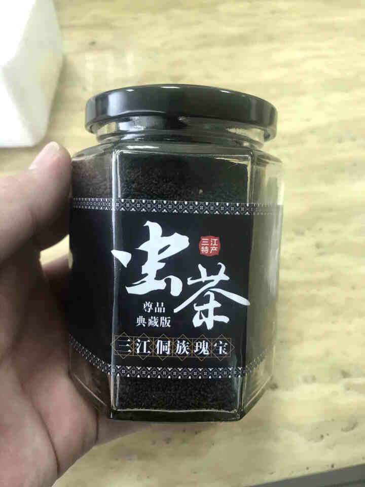 屹宏尊品虫茶广西柳州三江虫屎茶125g中国侗族龙珠茶养胃茶叶浓香型香气浓郁扑鼻怎么样，好用吗，口碑，心得，评价，试用报告,第2张