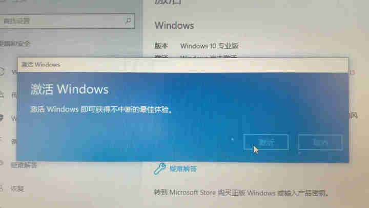 微软微正版/WIN10系统/windows10家庭版/win10专业版/企业版密钥/激活码/正版系统 win10专业版【发邮箱】 不含票不开票怎么样，好用吗，口,第3张