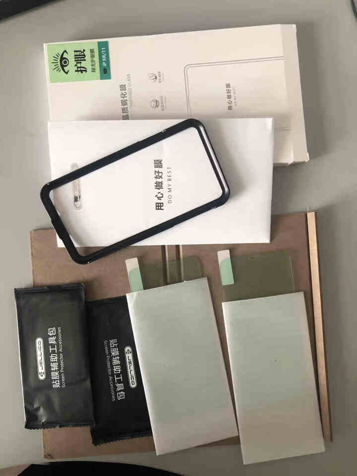 【护眼绿光膜】杰力科 苹果11/X/XS钢化膜iPhone11 Pro max全屏抗蓝光XR手机贴膜 苹果7/8 【无边绿光膜】两片装怎么样，好用吗，口碑，心得,第2张