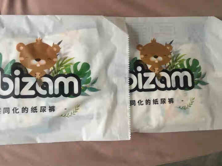 乐比赞(Nabizam)纸尿裤韩国进口超薄透气纸尿裤特惠试用装 超薄纸尿裤M 2片怎么样，好用吗，口碑，心得，评价，试用报告,第4张