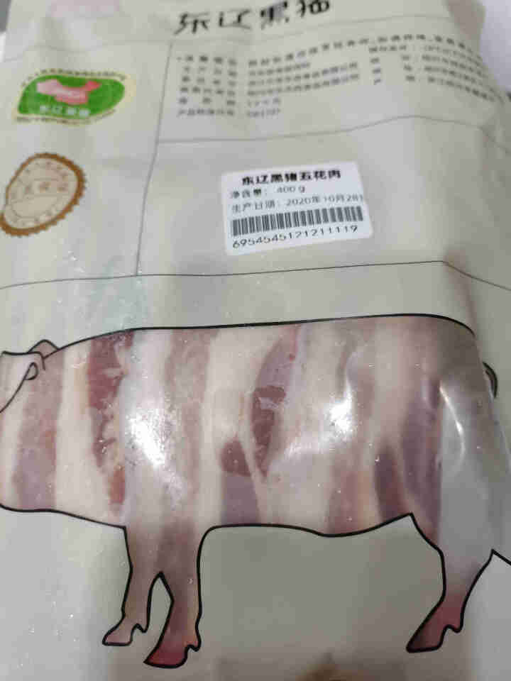 猪领鲜东辽黑猪带皮五花肉400g新鲜散养黑毛猪土猪肉制作红烧肉烧烤 叉烧肉梅菜扣肉粉蒸肉食材 五花肉400g怎么样，好用吗，口碑，心得，评价，试用报告,第3张