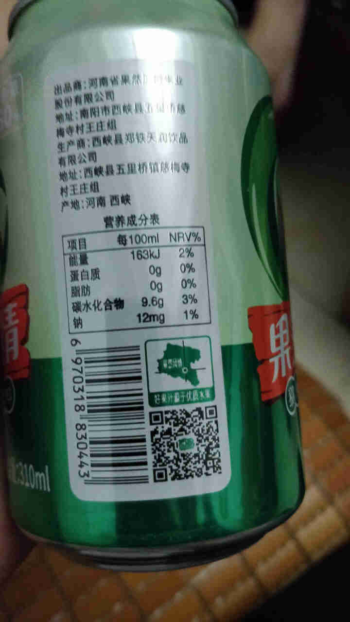 果然风情猕猴桃果汁饮料 新品上市 听装310ml*20罐装  礼盒装 新店促销 饮品猕猴桃汁 310ml*1怎么样，好用吗，口碑，心得，评价，试用报告,第3张