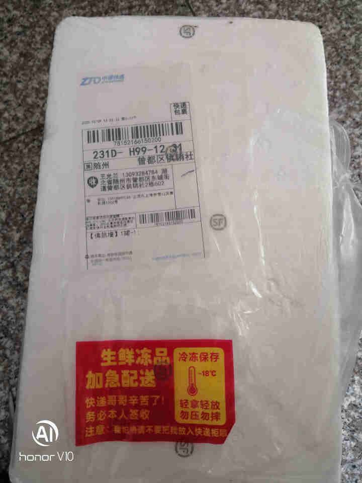 大鲍鱼花胶海参3人份佛跳墙罐装加热即食海鲜盆菜 罐装【店长】 1份 【尝鲜装】不怎么样，好用吗，口碑，心得，评价，试用报告,第3张