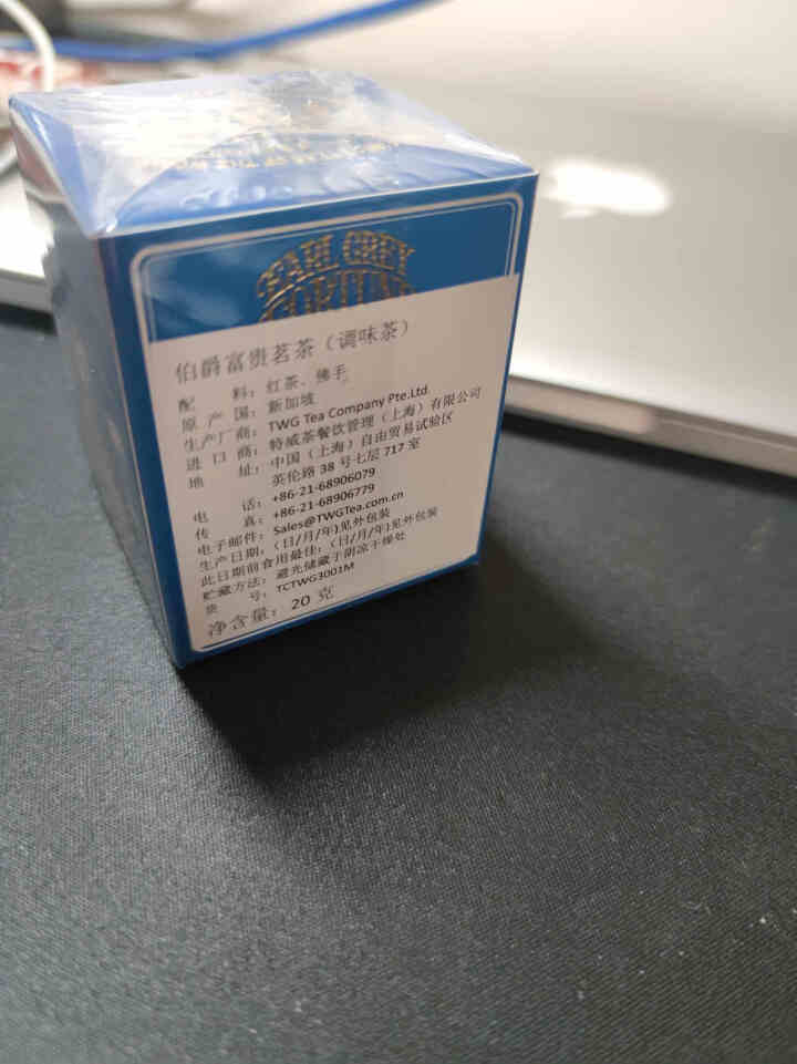 特威茶（TWG Tea）伯爵富贵茗茶 新加坡红茶 迷你罐 20g怎么样，好用吗，口碑，心得，评价，试用报告,第3张